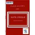 Suite lyrique